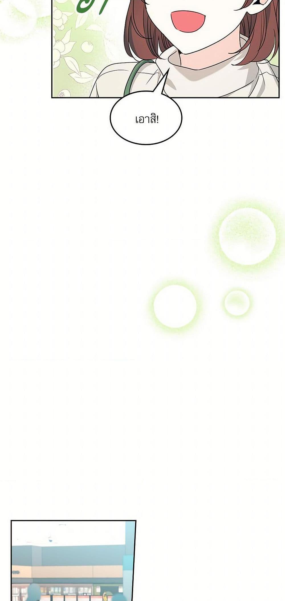 Manga-lc-com อ่านมังงะ อ่านการ์ตูน ออนไลน์ ฟรี My Life as an Internet Novel ตอนที่ 1 2 3 4 5 6 7 8 9 10 11 12 13 14 ฟรี ไม่มีโฆษณา Manga-lc - อ่าน มังงะ อ่าน การ์ตูน ออนไลน์ อ่านมังงะ ฟรี