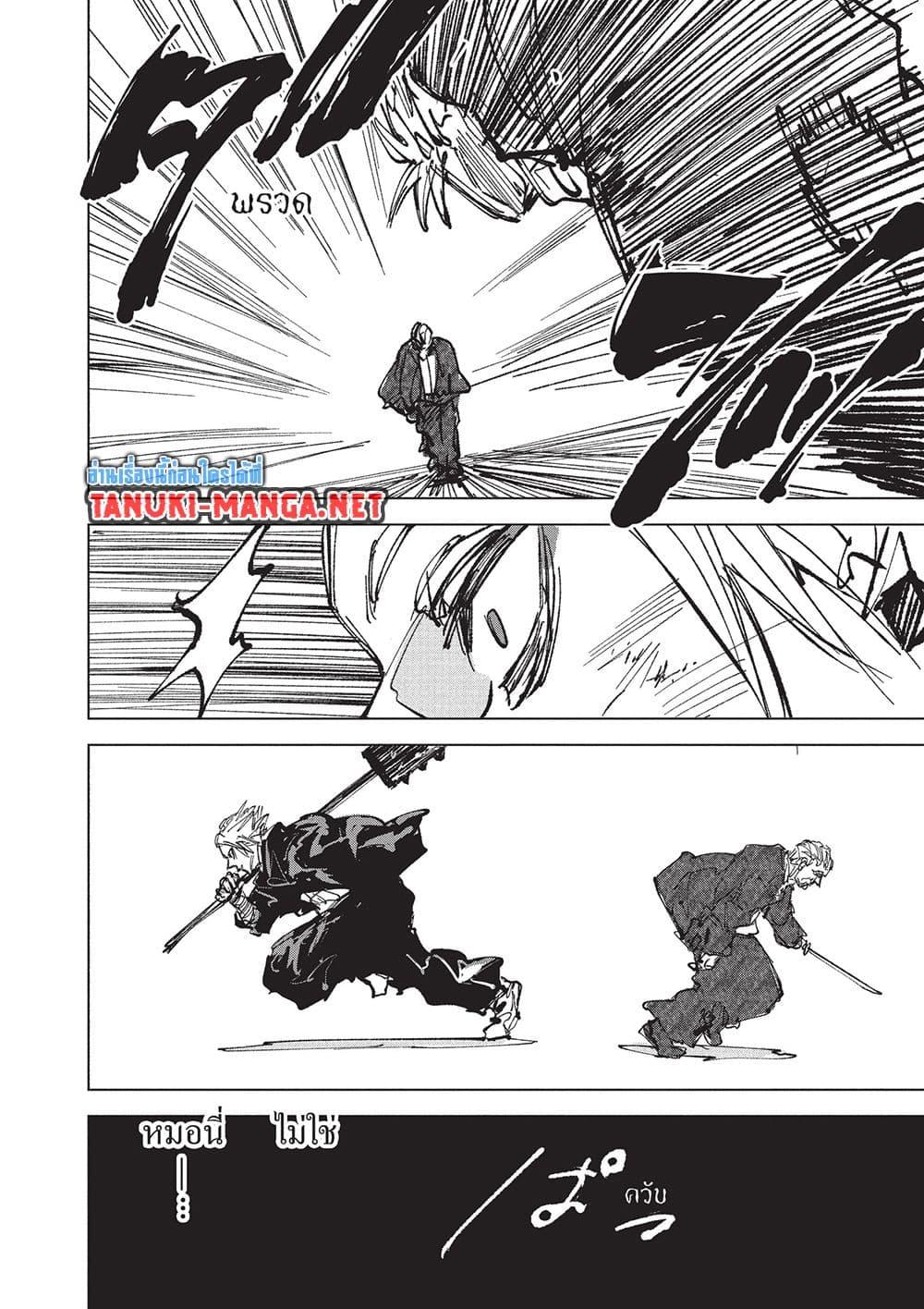 Manga-lc-com อ่านมังงะ อ่านการ์ตูน ออนไลน์ ฟรี Sakamoto Days ตอนที่ 1 2 3 4 5 6 7 8 9 10 11 12 13 14 ฟรี ไม่มีโฆษณา Manga-lc - อ่าน มังงะ อ่าน การ์ตูน ออนไลน์ อ่านมังงะ ฟรี