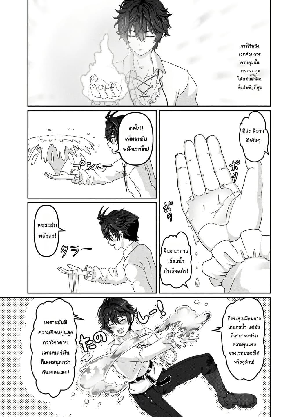 Manga-lc-com อ่านมังงะ อ่านการ์ตูน ออนไลน์ ฟรี Mob Dakedo Saikyou wo Mezashimasu! ~Game Sekai ni Tensei shita Ore wa Jiyuu ni Tsuyosa wo Oimotomeru~ ตอนที่ 1 2 3 4 5 6 7 8 9 10 11 12 13 14 ฟรี ไม่มีโฆษณา Manga-lc - อ่าน มังงะ อ่าน การ์ตูน ออนไลน์ อ่านมังงะ ฟรี