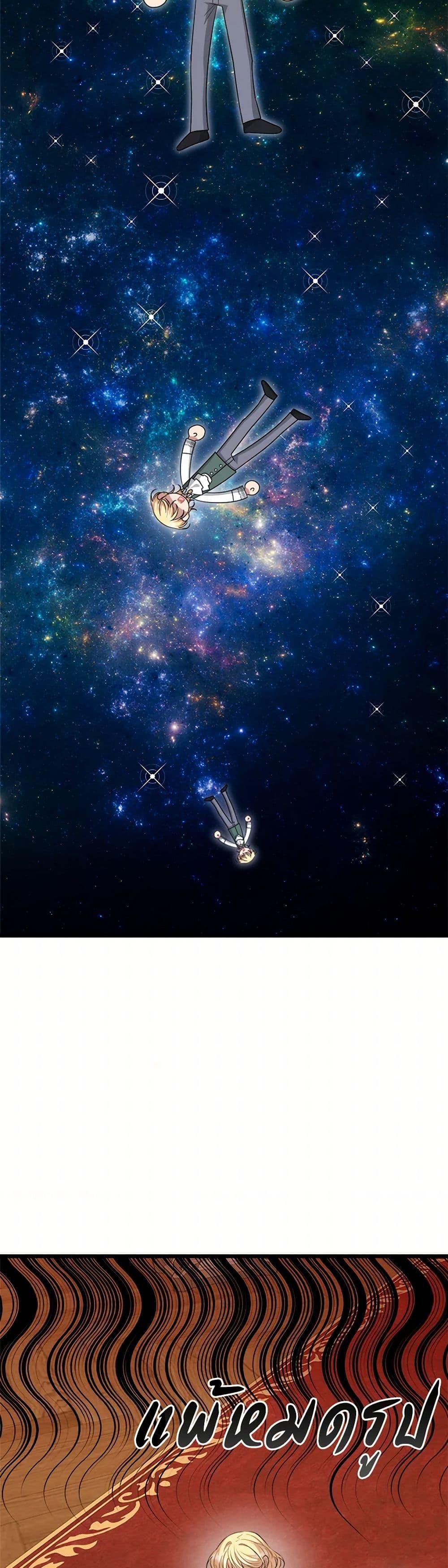 Manga-lc-com อ่านมังงะ อ่านการ์ตูน ออนไลน์ ฟรี Four Dangerous Brothers to My Rescue ตอนที่ 1 2 3 4 5 6 7 8 9 10 11 12 13 14 ฟรี ไม่มีโฆษณา Manga-lc - อ่าน มังงะ อ่าน การ์ตูน ออนไลน์ อ่านมังงะ ฟรี