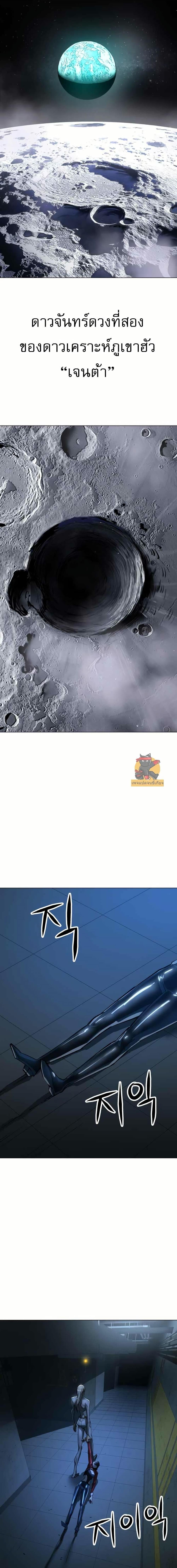 Manga-lc-com อ่านมังงะ อ่านการ์ตูน ออนไลน์ ฟรี Cosmic Heavenly Demon 3077 ตอนที่ 1 2 3 4 5 6 7 8 9 10 11 12 13 14 ฟรี ไม่มีโฆษณา Manga-lc - อ่าน มังงะ อ่าน การ์ตูน ออนไลน์ อ่านมังงะ ฟรี