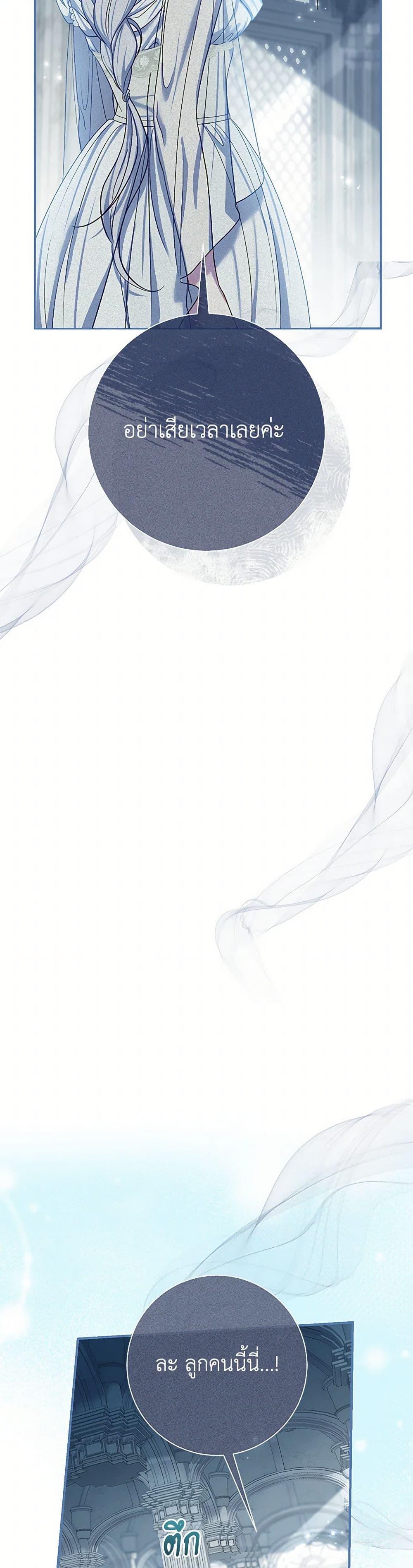 Manga-lc-com อ่านมังงะ อ่านการ์ตูน ออนไลน์ ฟรี The Villain’s Match Is Too Perfect ตอนที่ 1 2 3 4 5 6 7 8 9 10 11 12 13 14 ฟรี ไม่มีโฆษณา Manga-lc - อ่าน มังงะ อ่าน การ์ตูน ออนไลน์ อ่านมังงะ ฟรี