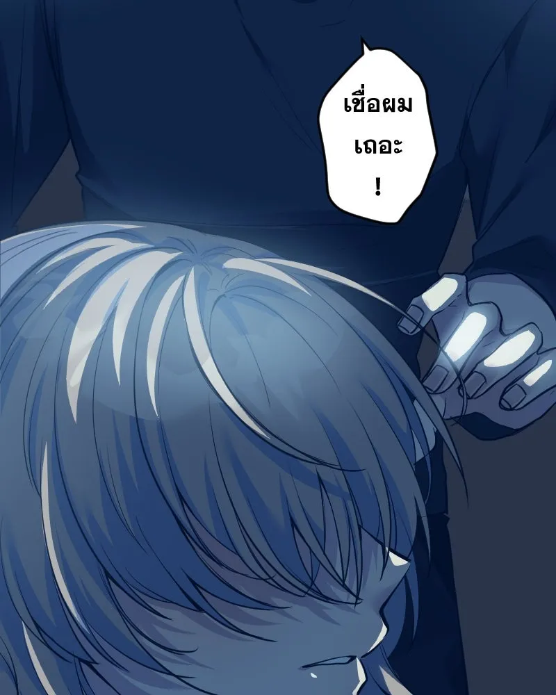 Promise of Death ตอนที่ ep7  ผู้ช่วยชีวิต (tw  ฆ่าตัวตาย) รูปที่ 29