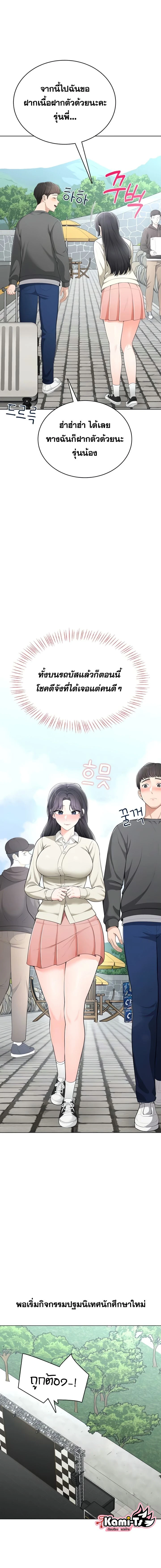 Doujin-Lc- อ่าน โดจิน มังฮวา เกาหลี ญี่ปุ่น จีน แปลไทย Curious Girl ชักอยากรู้แล้วสิ ไอ้เรื่อง X เนี่ย! ตอนที่ 1 2 3 4 5 6 7 8 9 10 11 12 13 14 ฟรี ไม่มีโฆษณา อ่าน โดจิน Manhwa เกาหลี ญี่ปุ่น จีน เรามีครบ คัดมาให้เน้นๆ โดจิน 18+ รับประกันความฟินโดย  Doujin Lc