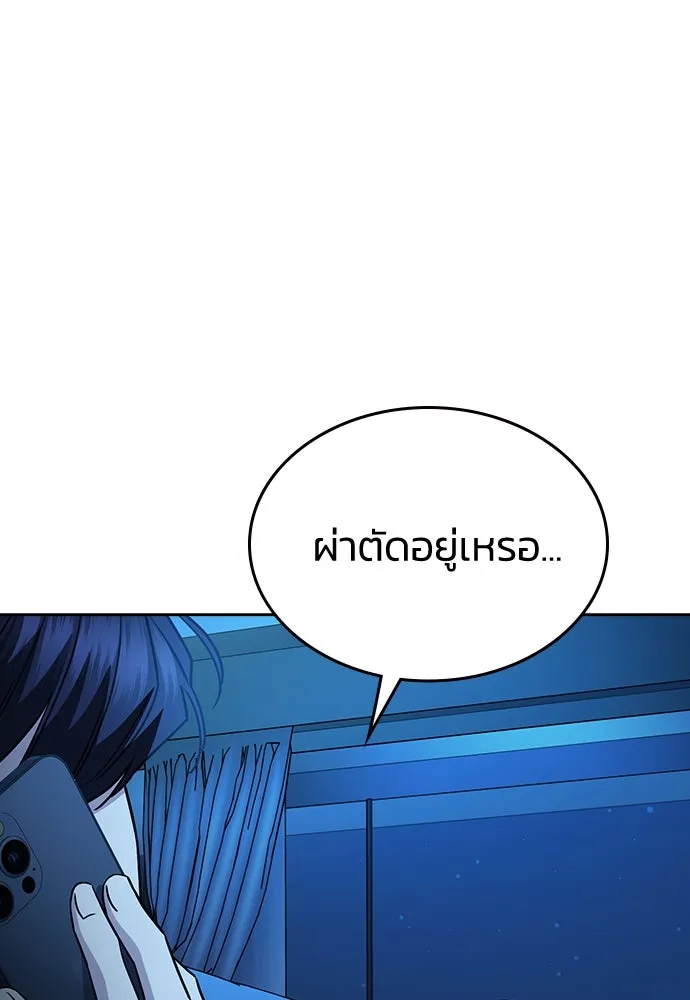 รักแล้วห้ามเลิก ตอนที่ 31 รูปที่ 160