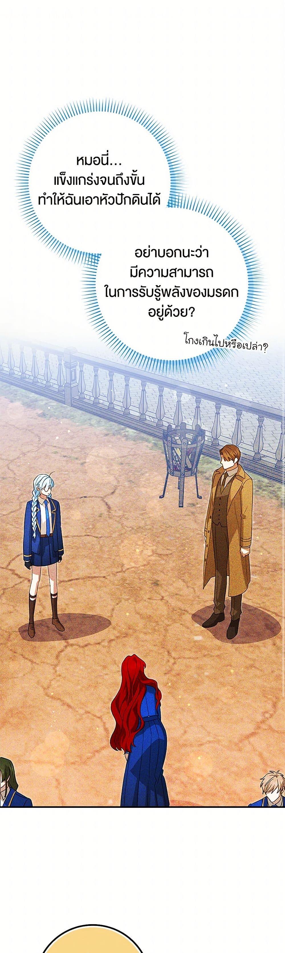 Manga-lc-com อ่านมังงะ อ่านการ์ตูน ออนไลน์ ฟรี The Countdown of My Death Is Spamming My Status Window ตอนที่ 1 2 3 4 5 6 7 8 9 10 11 12 13 14 ฟรี ไม่มีโฆษณา Manga-lc - อ่าน มังงะ อ่าน การ์ตูน ออนไลน์ อ่านมังงะ ฟรี