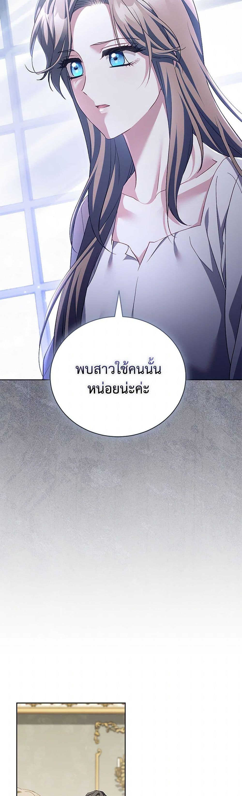 Manga-lc-com อ่านมังงะ อ่านการ์ตูน ออนไลน์ ฟรี Childcare Diary With The Villain ตอนที่ 1 2 3 4 5 6 7 8 9 10 11 12 13 14 ฟรี ไม่มีโฆษณา Manga-lc - อ่าน มังงะ อ่าน การ์ตูน ออนไลน์ อ่านมังงะ ฟรี