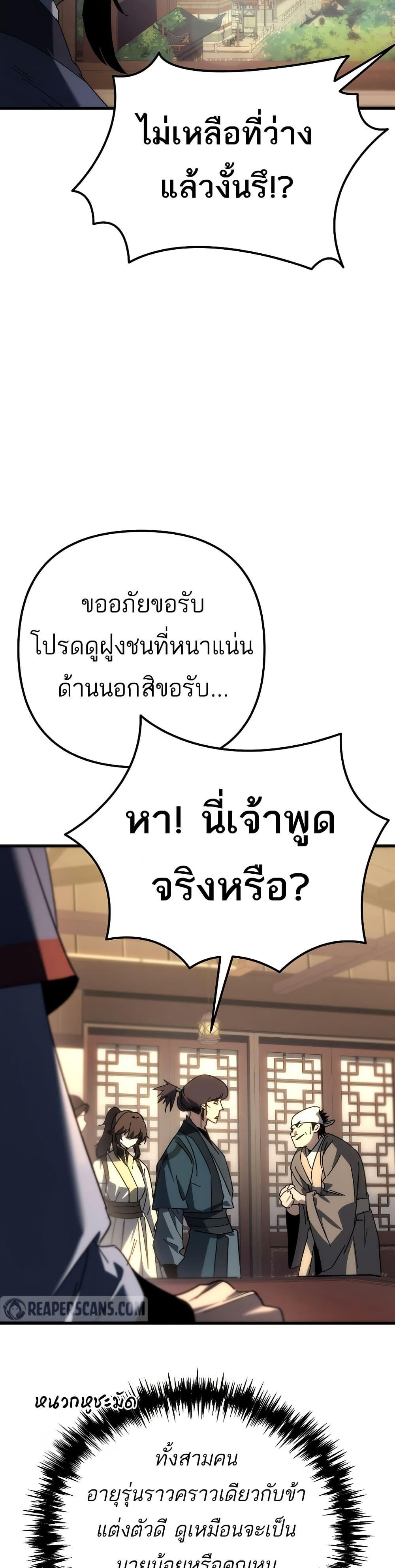 Manga-lc-com อ่านมังงะ อ่านการ์ตูน ออนไลน์ ฟรี Legend of the Reincarnated Demon God ตอนที่ 1 2 3 4 5 6 7 8 9 10 11 12 13 14 ฟรี ไม่มีโฆษณา Manga-lc - อ่าน มังงะ อ่าน การ์ตูน ออนไลน์ อ่านมังงะ ฟรี