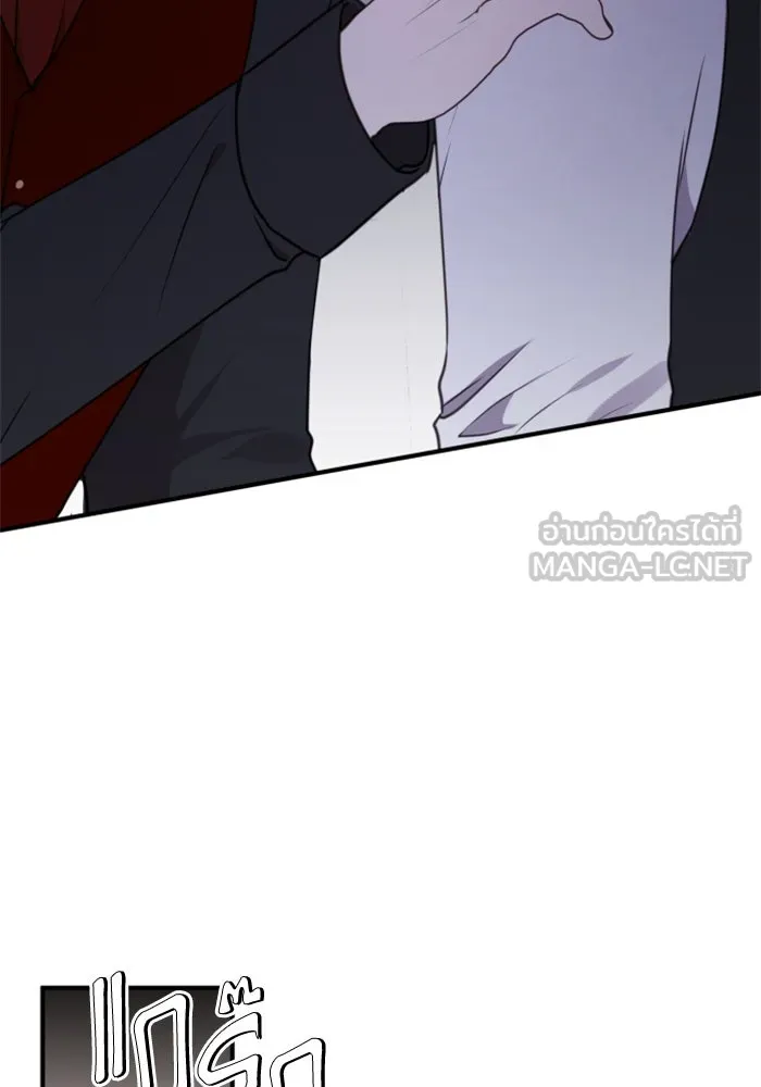 ตัวร้ายอย่างฉันขออยู่อย่างสงบ ตอนที่ 38 รูปที่ 75
