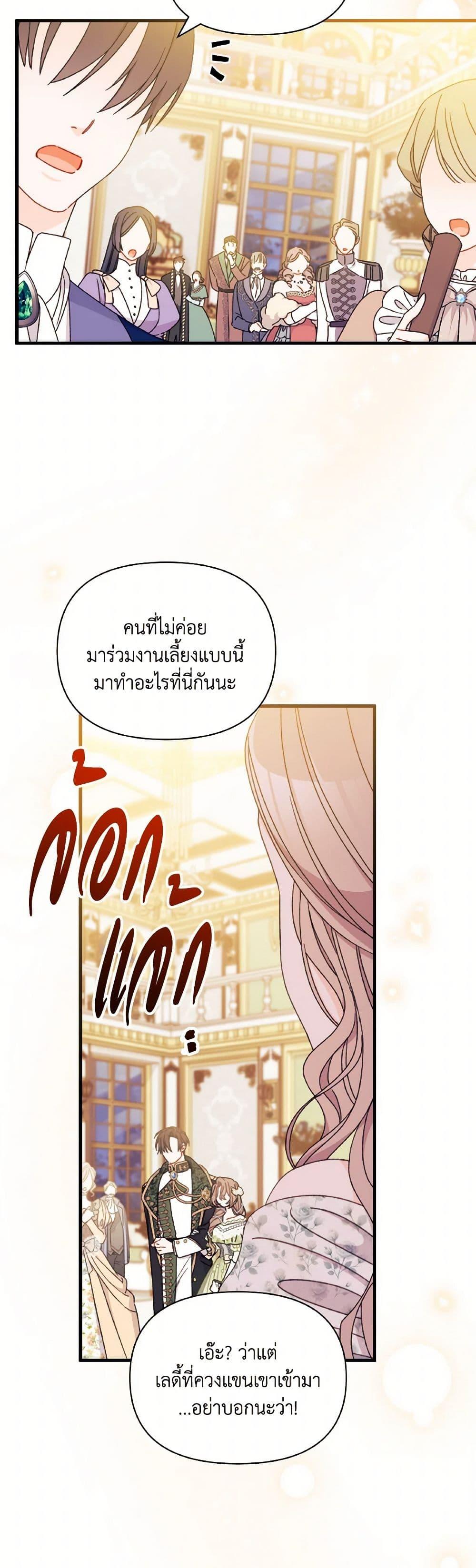 Manga-lc-com อ่านมังงะ อ่านการ์ตูน ออนไลน์ ฟรี I Found a Husband When I Picked up the Male Lead ตอนที่ 1 2 3 4 5 6 7 8 9 10 11 12 13 14 ฟรี ไม่มีโฆษณา Manga-lc - อ่าน มังงะ อ่าน การ์ตูน ออนไลน์ อ่านมังงะ ฟรี