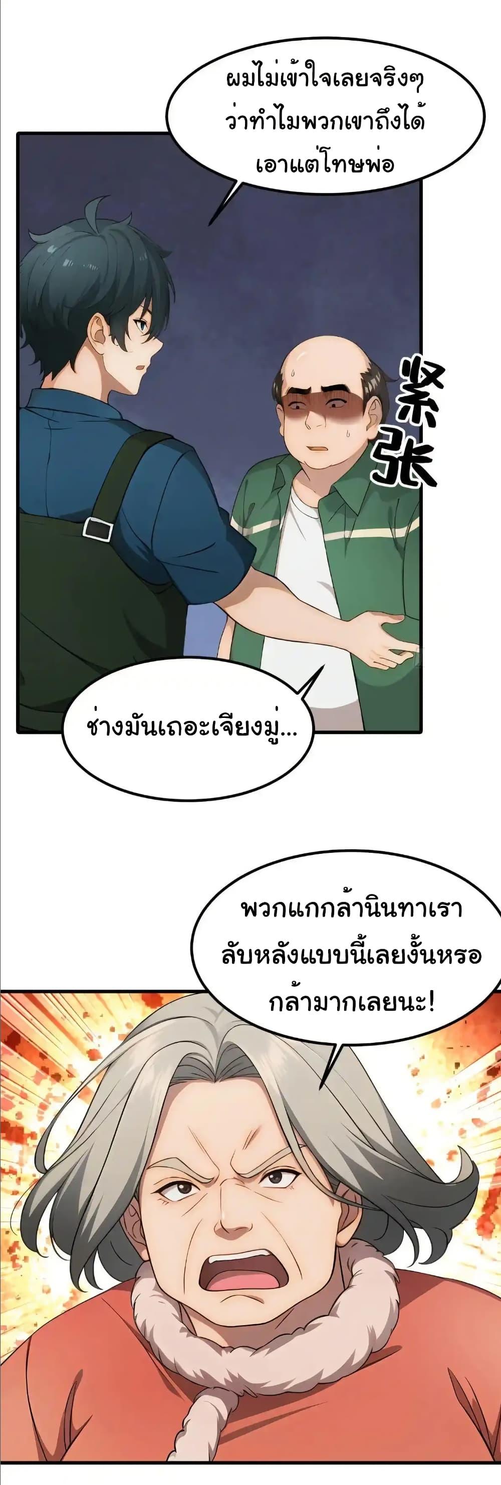 Manga-lc-com อ่านมังงะ อ่านการ์ตูน ออนไลน์ ฟรี Empress wife and trash husband ตอนที่ 1 2 3 4 5 6 7 8 9 10 11 12 13 14 ฟรี ไม่มีโฆษณา Manga-lc - อ่าน มังงะ อ่าน การ์ตูน ออนไลน์ อ่านมังงะ ฟรี
