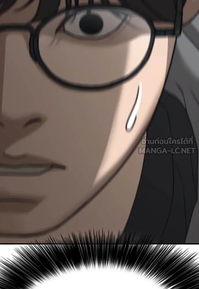 ผู้กล้าฝ่า ตอนที่ 7 รูปที่ 35