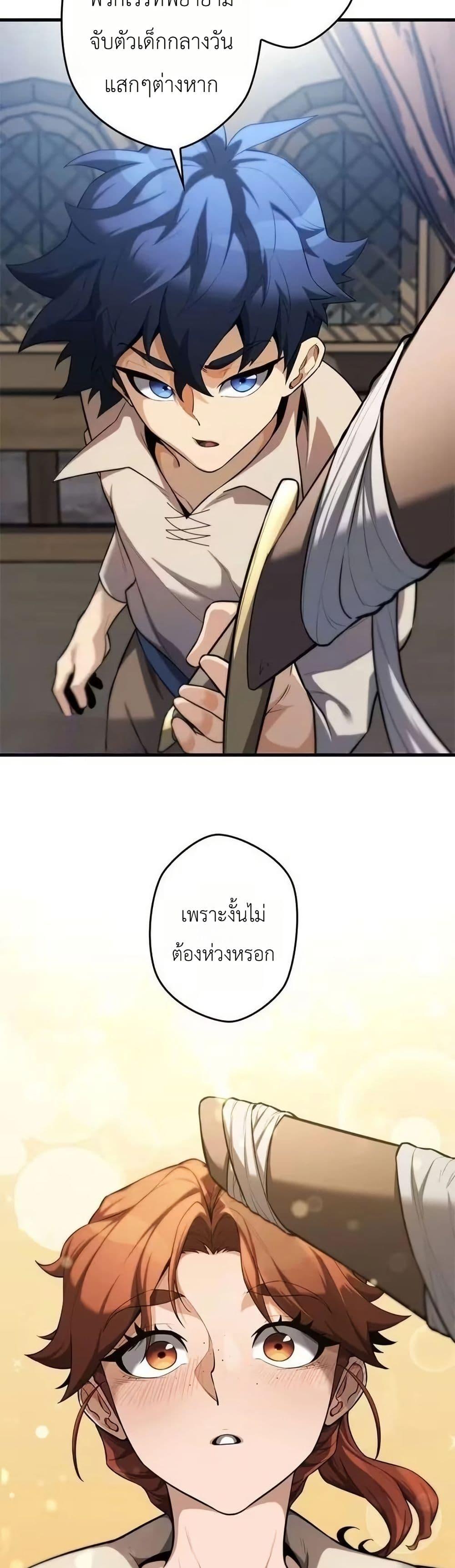 Manga-lc-com อ่านมังงะ อ่านการ์ตูน ออนไลน์ ฟรี Eldomia Era The Reincarnated Vengeful ตอนที่ 1 2 3 4 5 6 7 8 9 10 11 12 13 14 ฟรี ไม่มีโฆษณา Manga-lc - อ่าน มังงะ อ่าน การ์ตูน ออนไลน์ อ่านมังงะ ฟรี