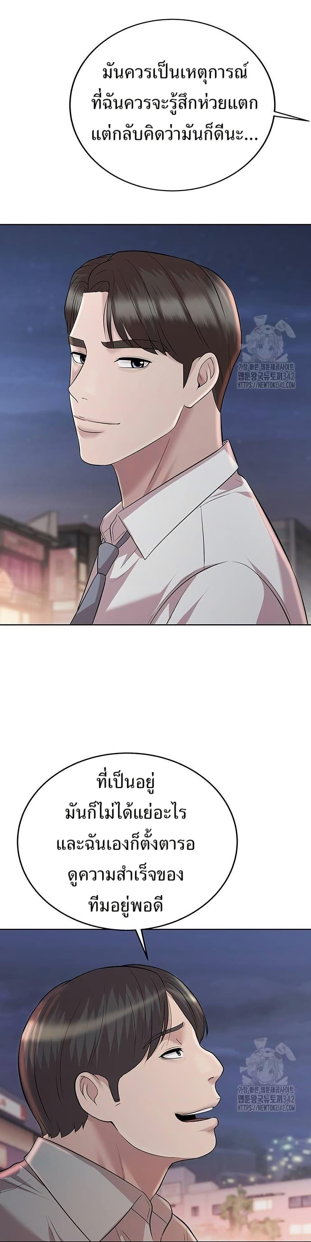 Manga-lc-com อ่านมังงะ อ่านการ์ตูน ออนไลน์ ฟรี Lotto 1st Place Winner Goes to Work Too ตอนที่ 1 2 3 4 5 6 7 8 9 10 11 12 13 14 ฟรี ไม่มีโฆษณา Manga-lc - อ่าน มังงะ อ่าน การ์ตูน ออนไลน์ อ่านมังงะ ฟรี