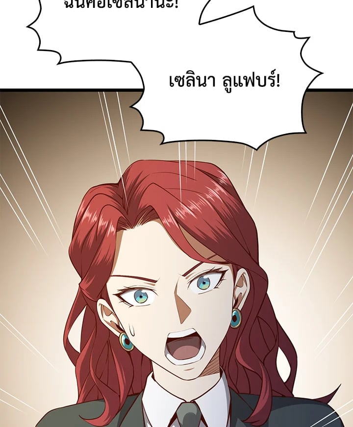 Manga-lc-com อ่านมังงะ อ่านการ์ตูน ออนไลน์ ฟรี The Lord of Coins ตอนที่ 1 2 3 4 5 6 7 8 9 10 11 12 13 14 ฟรี ไม่มีโฆษณา Manga-lc - อ่าน มังงะ อ่าน การ์ตูน ออนไลน์ อ่านมังงะ ฟรี