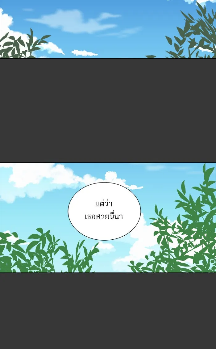 ฉันมันร้าย หรือเพราะโลกไม่น่ารัก ตอนที่ 44 รูปที่ 44