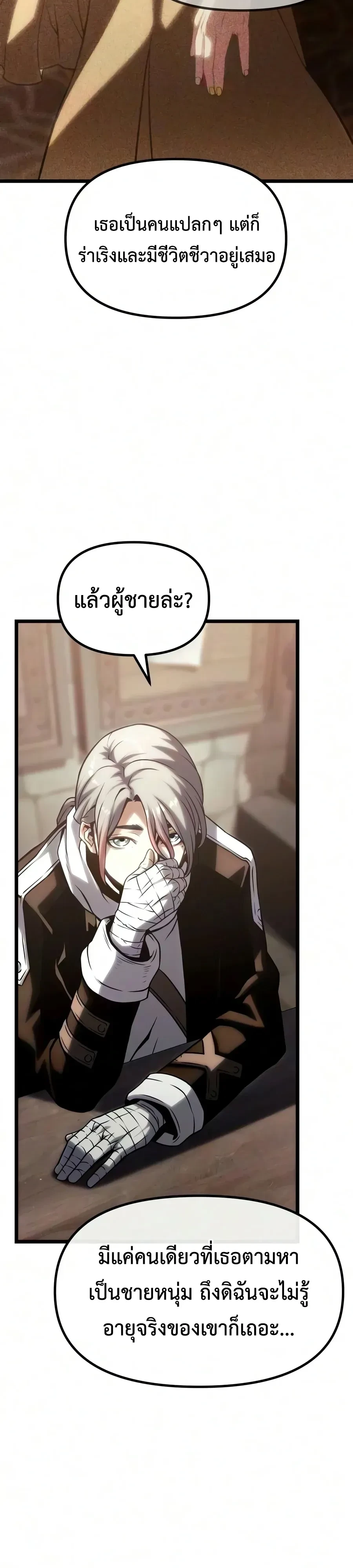 Manga-lc-com อ่านมังงะ อ่านการ์ตูน ออนไลน์ ฟรี The Shepherd Wizard จอมเวทคนเลี้ยงแกะ ตอนที่ 1 2 3 4 5 6 7 8 9 10 11 12 13 14 ฟรี ไม่มีโฆษณา Manga-lc - อ่าน มังงะ อ่าน การ์ตูน ออนไลน์ อ่านมังงะ ฟรี