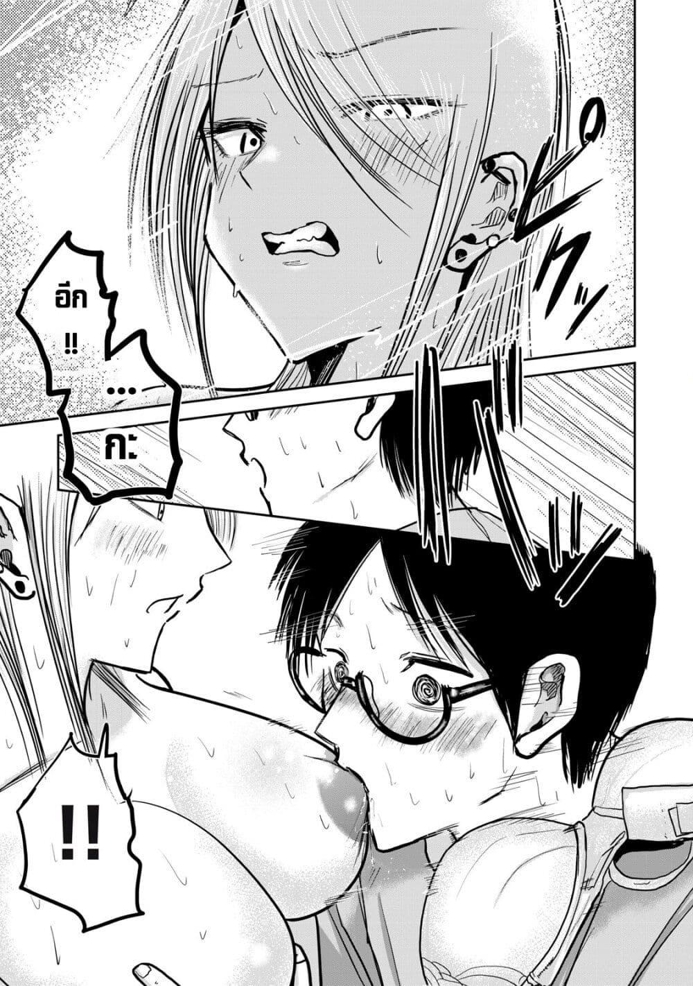 Manga-lc-com อ่านมังงะ อ่านการ์ตูน ออนไลน์ ฟรี Ueno-kun wa kaihatsu-zumi ตอนที่ 1 2 3 4 5 6 7 8 9 10 11 12 13 14 ฟรี ไม่มีโฆษณา Manga-lc - อ่าน มังงะ อ่าน การ์ตูน ออนไลน์ อ่านมังงะ ฟรี