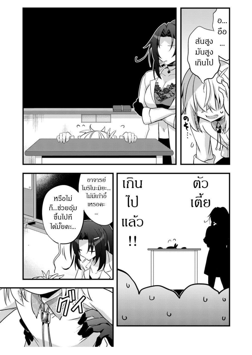 Manga-lc-com อ่านมังงะ อ่านการ์ตูน ออนไลน์ ฟรี Elf Sensei to Yobanaide! ตอนที่ 1 2 3 4 5 6 7 8 9 10 11 12 13 14 ฟรี ไม่มีโฆษณา Manga-lc - อ่าน มังงะ อ่าน การ์ตูน ออนไลน์ อ่านมังงะ ฟรี
