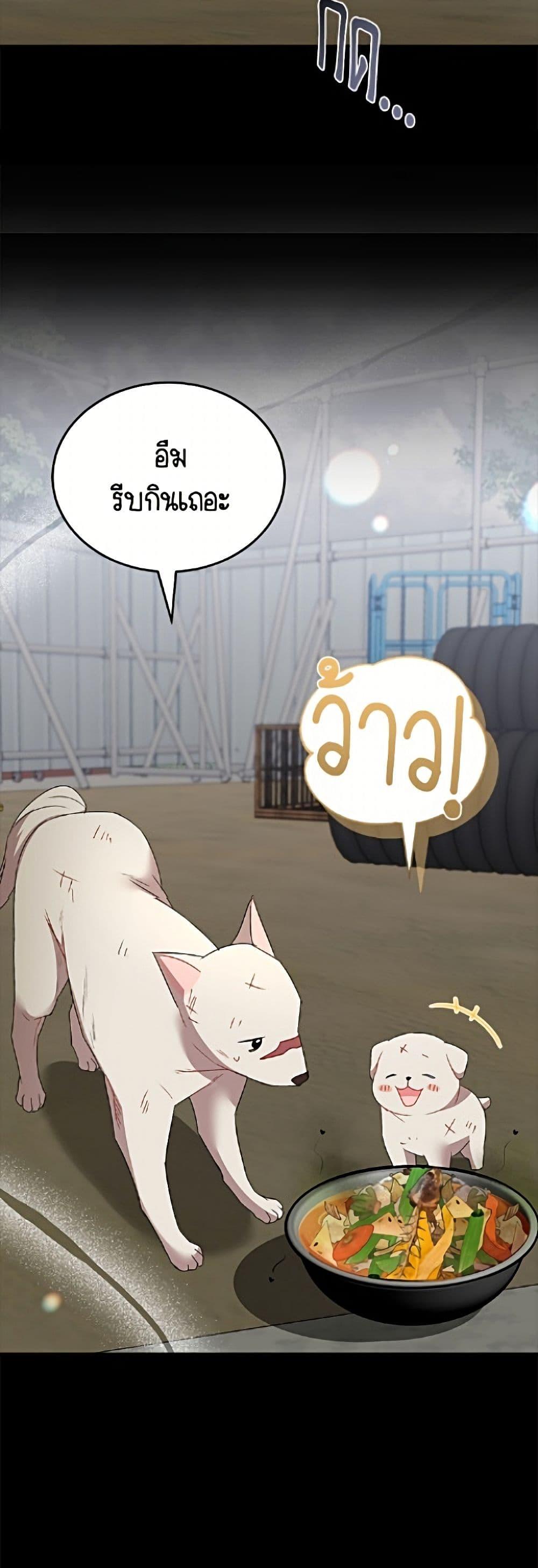 Manga-lc-com อ่านมังงะ อ่านการ์ตูน ออนไลน์ ฟรี Hello! Veterinarian! ตอนที่ 1 2 3 4 5 6 7 8 9 10 11 12 13 14 ฟรี ไม่มีโฆษณา Manga-lc - อ่าน มังงะ อ่าน การ์ตูน ออนไลน์ อ่านมังงะ ฟรี