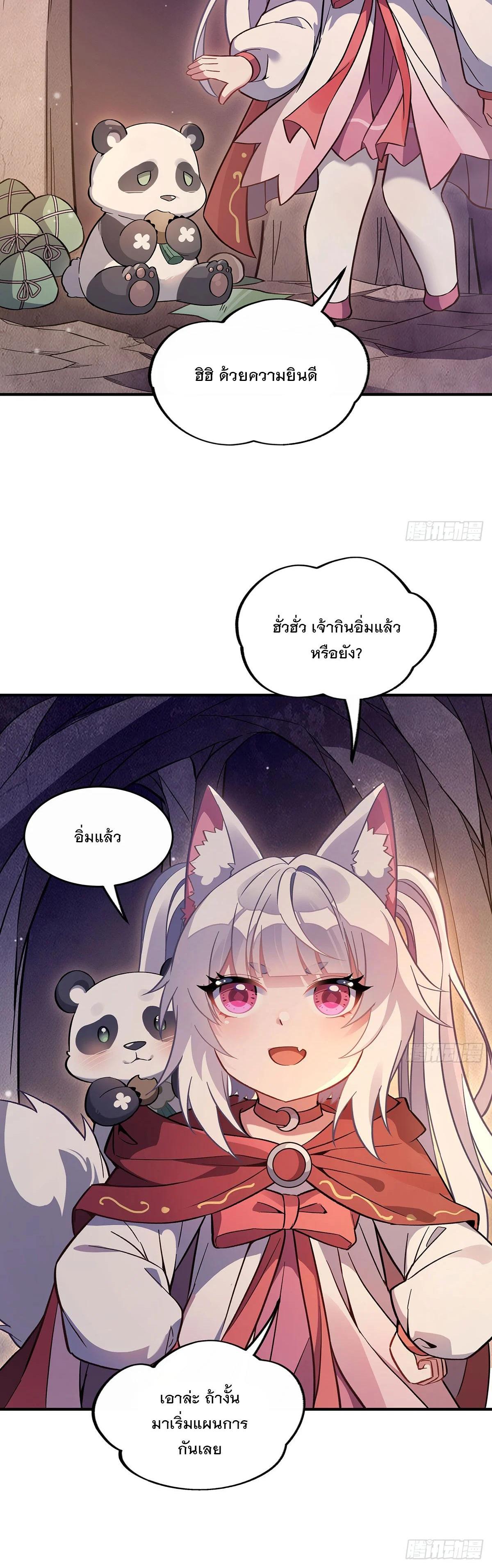 Manga-lc-com อ่านมังงะ อ่านการ์ตูน ออนไลน์ ฟรี My Female Disciples are all Future Masters of the Heavens ตอนที่ 1 2 3 4 5 6 7 8 9 10 11 12 13 14 ฟรี ไม่มีโฆษณา Manga-lc - อ่าน มังงะ อ่าน การ์ตูน ออนไลน์ อ่านมังงะ ฟรี