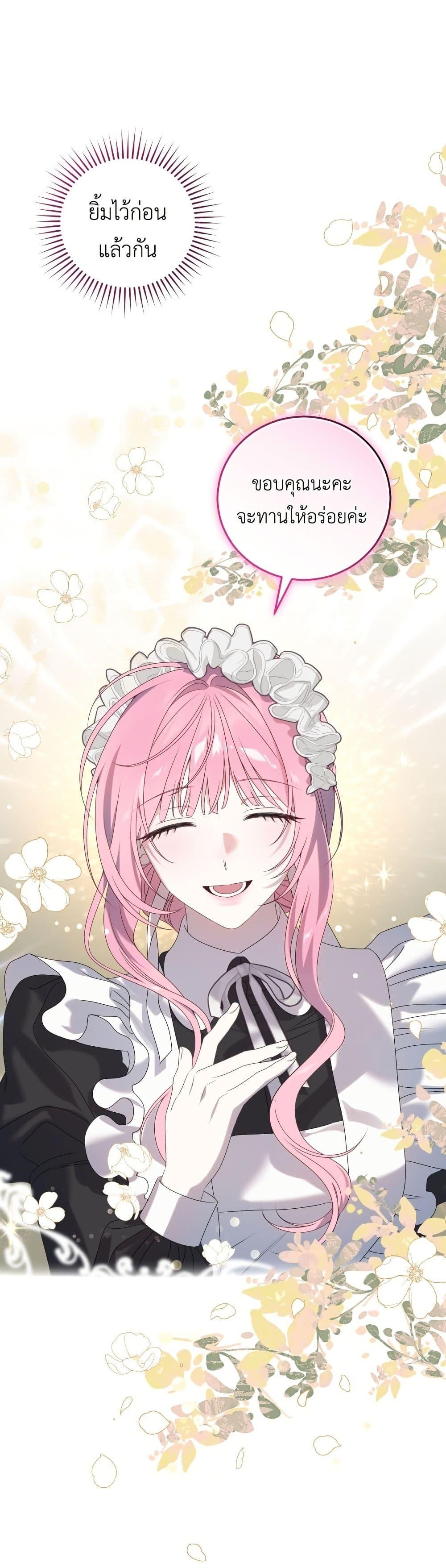 Manga-lc-com อ่านมังงะ อ่านการ์ตูน ออนไลน์ ฟรี The Obsessive Maniac Is Trying To Confine Me ตอนที่ 1 2 3 4 5 6 7 8 9 10 11 12 13 14 ฟรี ไม่มีโฆษณา Manga-lc - อ่าน มังงะ อ่าน การ์ตูน ออนไลน์ อ่านมังงะ ฟรี