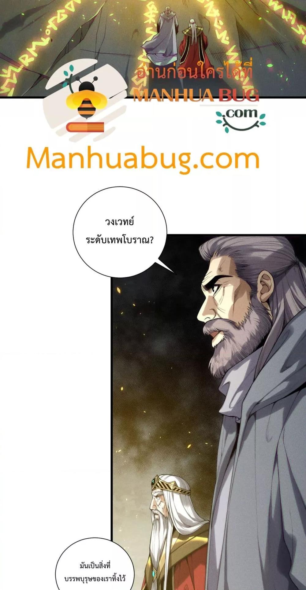 Manga-lc-com อ่านมังงะ อ่านการ์ตูน ออนไลน์ ฟรี NecromancerKin ตอนที่ 1 2 3 4 5 6 7 8 9 10 11 12 13 14 ฟรี ไม่มีโฆษณา Manga-lc - อ่าน มังงะ อ่าน การ์ตูน ออนไลน์ อ่านมังงะ ฟรี