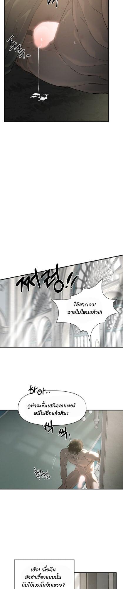 Manga-lc-com อ่านมังงะ อ่านการ์ตูน ออนไลน์ ฟรี Codename Anastasia ตอนที่ 1 2 3 4 5 6 7 8 9 10 11 12 13 14 ฟรี ไม่มีโฆษณา Manga-lc - อ่าน มังงะ อ่าน การ์ตูน ออนไลน์ อ่านมังงะ ฟรี