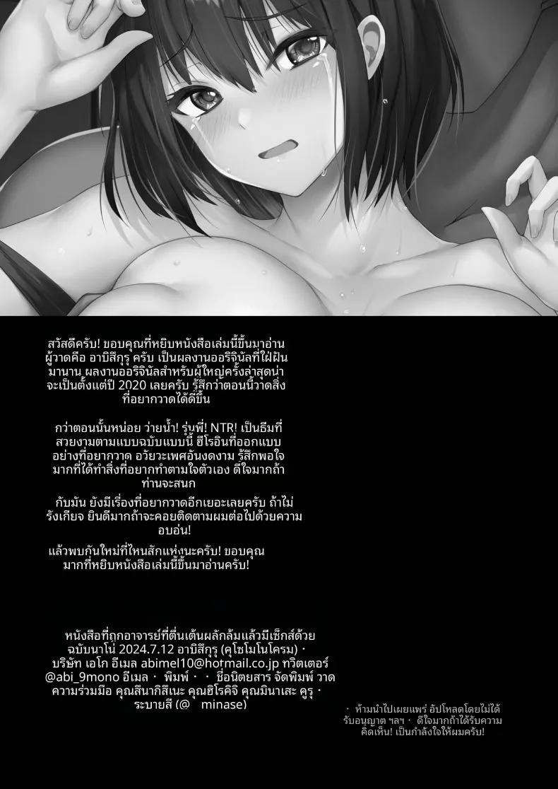 Doujin-Lc- อ่าน โดจิน มังฮวา เกาหลี ญี่ปุ่น จีน แปลไทย เเฟนสาวชมรมว่ายน้ำผู้ถูกโค้ชล่อลวง (Abi) ตอนที่ 1 2 3 4 5 6 7 8 9 10 11 12 13 14 ฟรี ไม่มีโฆษณา อ่าน โดจิน Manhwa เกาหลี ญี่ปุ่น จีน เรามีครบ คัดมาให้เน้นๆ โดจิน 18+ รับประกันความฟินโดย  Doujin Lc