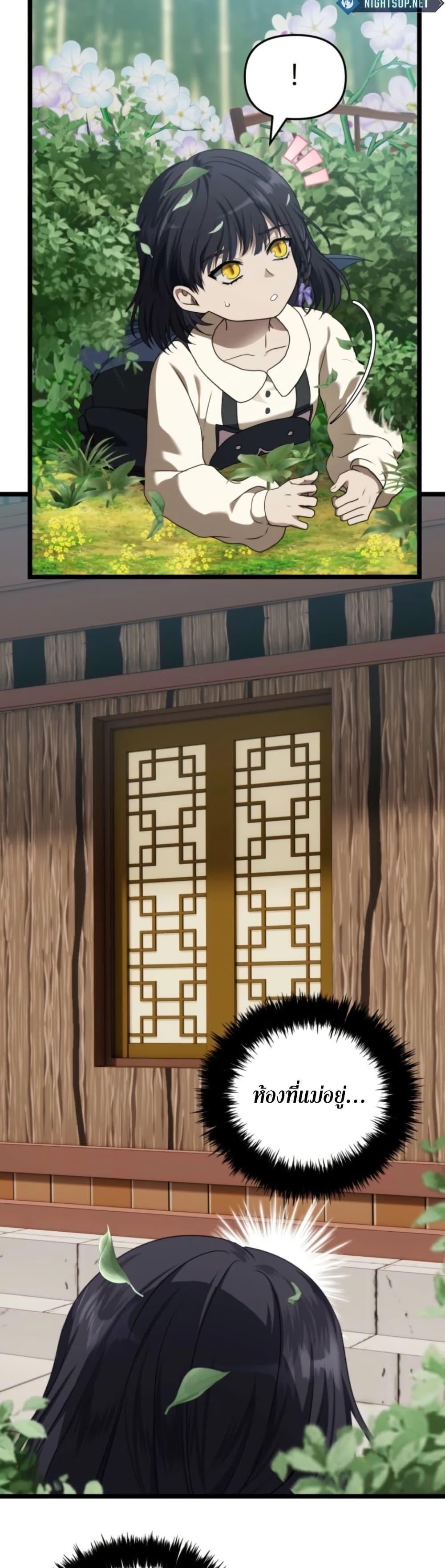 Manga-lc-com อ่านมังงะ อ่านการ์ตูน ออนไลน์ ฟรี Ranker Who Lives A Second Time ตอนที่ 1 2 3 4 5 6 7 8 9 10 11 12 13 14 ฟรี ไม่มีโฆษณา Manga-lc - อ่าน มังงะ อ่าน การ์ตูน ออนไลน์ อ่านมังงะ ฟรี