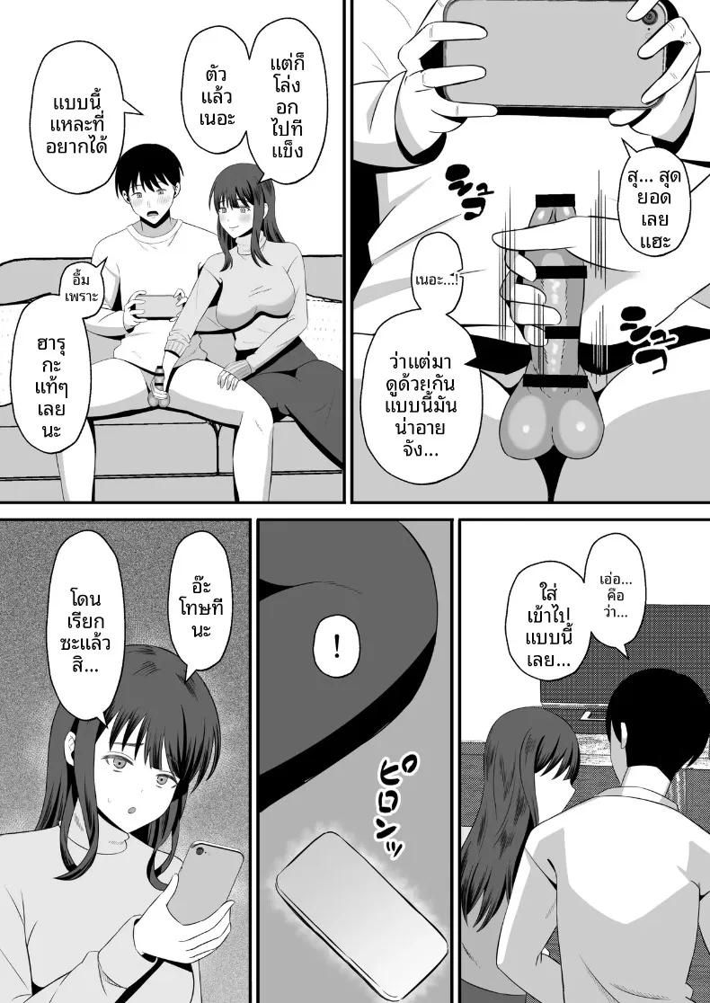 Doujin-Lc- อ่าน โดจิน มังฮวา เกาหลี ญี่ปุ่น จีน แปลไทย ทำเพื่อตัวของสามี (Mochidora) ตอนที่ 1 2 3 4 5 6 7 8 9 10 11 12 13 14 ฟรี ไม่มีโฆษณา อ่าน โดจิน Manhwa เกาหลี ญี่ปุ่น จีน เรามีครบ คัดมาให้เน้นๆ โดจิน 18+ รับประกันความฟินโดย  Doujin Lc