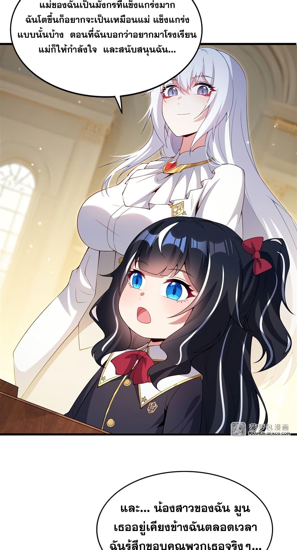 Manga-lc-com อ่านมังงะ อ่านการ์ตูน ออนไลน์ ฟรี Shut Up, Evil Dragon, I Don’t Want to Raise a Child With You Anymore ตอนที่ 1 2 3 4 5 6 7 8 9 10 11 12 13 14 ฟรี ไม่มีโฆษณา Manga-lc - อ่าน มังงะ อ่าน การ์ตูน ออนไลน์ อ่านมังงะ ฟรี