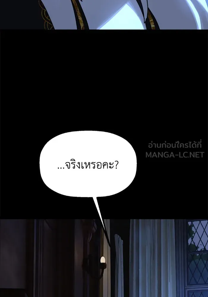 มัมหมีจ๋าหนูมาแบ๊ว ตอนที่ 28 รูปที่ 60