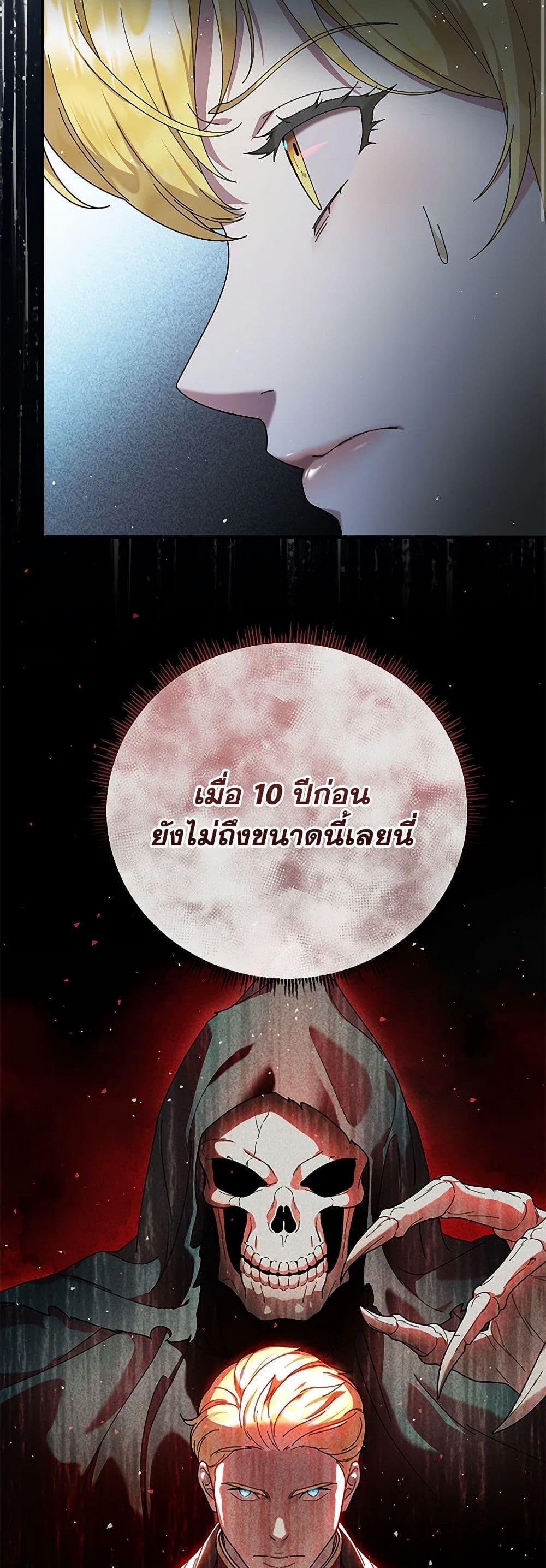 Manga-lc-com อ่านมังงะ อ่านการ์ตูน ออนไลน์ ฟรี Golden Light Gratia, The Child Loved By God ตอนที่ 1 2 3 4 5 6 7 8 9 10 11 12 13 14 ฟรี ไม่มีโฆษณา Manga-lc - อ่าน มังงะ อ่าน การ์ตูน ออนไลน์ อ่านมังงะ ฟรี