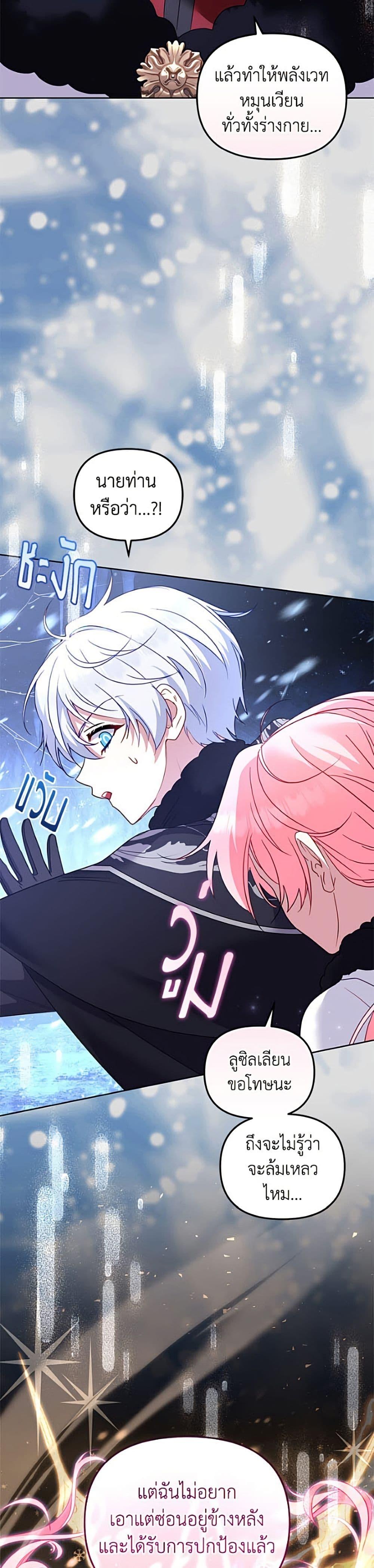 Manga-lc-com อ่านมังงะ อ่านการ์ตูน ออนไลน์ ฟรี I’m Being Raised by Villains ตอนที่ 1 2 3 4 5 6 7 8 9 10 11 12 13 14 ฟรี ไม่มีโฆษณา Manga-lc - อ่าน มังงะ อ่าน การ์ตูน ออนไลน์ อ่านมังงะ ฟรี