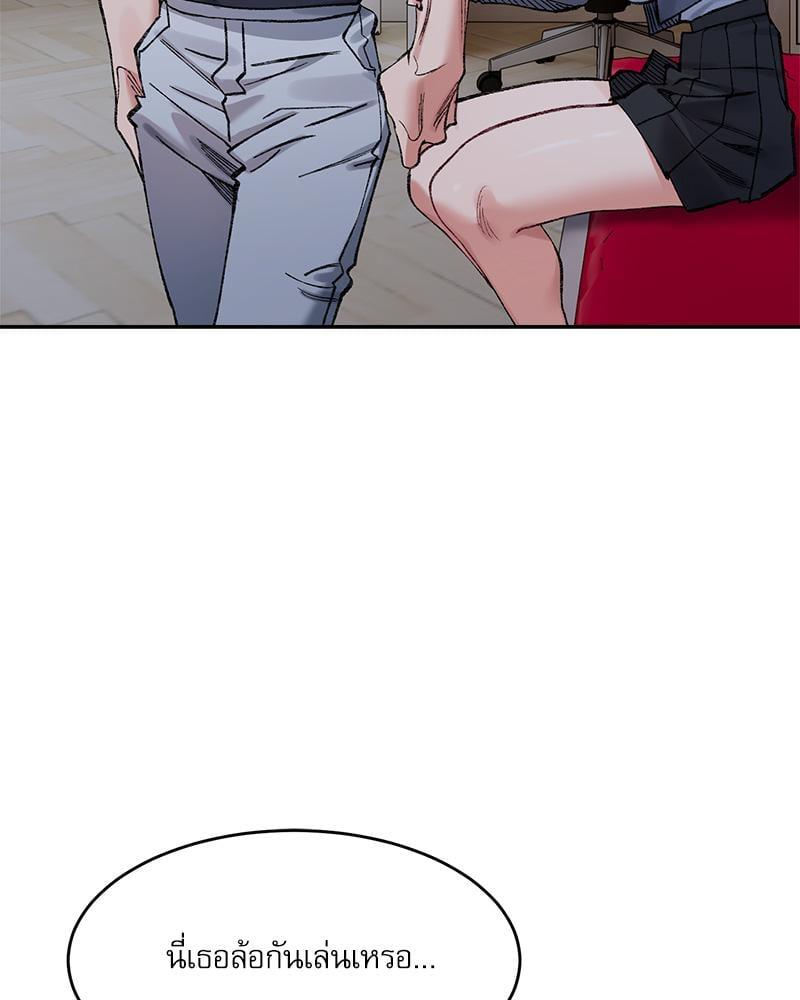 Doujin-Lc- อ่าน โดจิน มังฮวา เกาหลี ญี่ปุ่น จีน แปลไทย A Delicate Relationship ตอนที่ 1 2 3 4 5 6 7 8 9 10 11 12 13 14 ฟรี ไม่มีโฆษณา อ่าน โดจิน Manhwa เกาหลี ญี่ปุ่น จีน เรามีครบ คัดมาให้เน้นๆ โดจิน 18+ รับประกันความฟินโดย  Doujin Lc