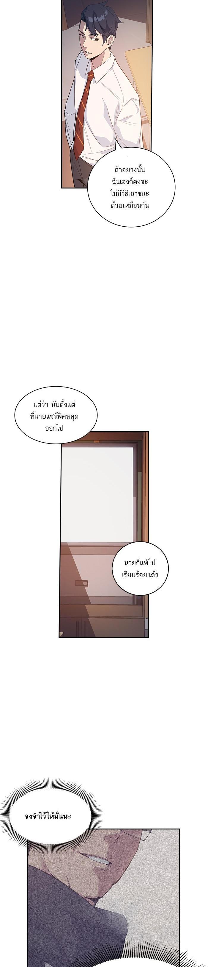 Manga-lc-com อ่านมังงะ อ่านการ์ตูน ออนไลน์ ฟรี The World Is Money and Power กลโกงโลกพนัน ตอนที่ 1 2 3 4 5 6 7 8 9 10 11 12 13 14 ฟรี ไม่มีโฆษณา Manga-lc - อ่าน มังงะ อ่าน การ์ตูน ออนไลน์ อ่านมังงะ ฟรี
