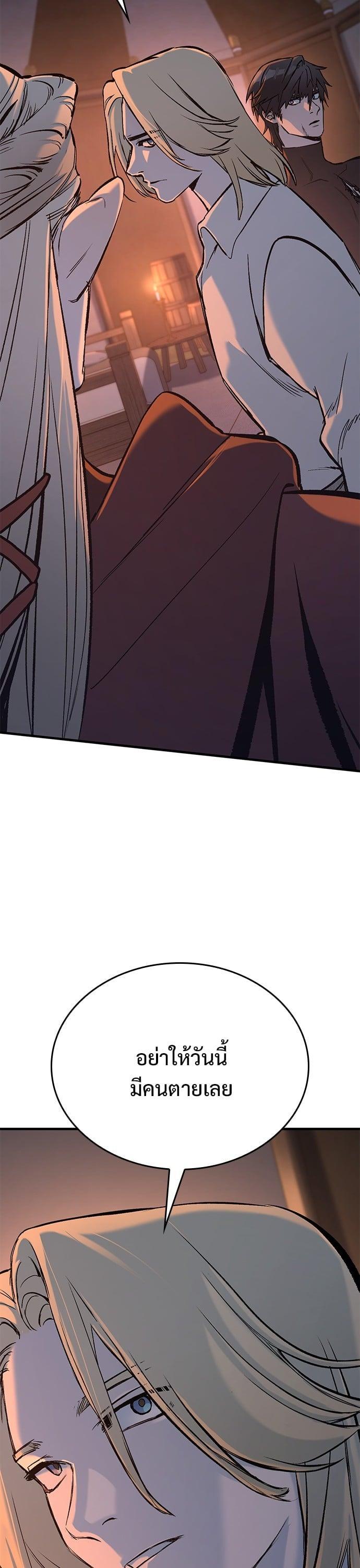 Manga-lc-com อ่านมังงะ อ่านการ์ตูน ออนไลน์ ฟรี Eternally Regressing Knight ตอนที่ 1 2 3 4 5 6 7 8 9 10 11 12 13 14 ฟรี ไม่มีโฆษณา Manga-lc - อ่าน มังงะ อ่าน การ์ตูน ออนไลน์ อ่านมังงะ ฟรี