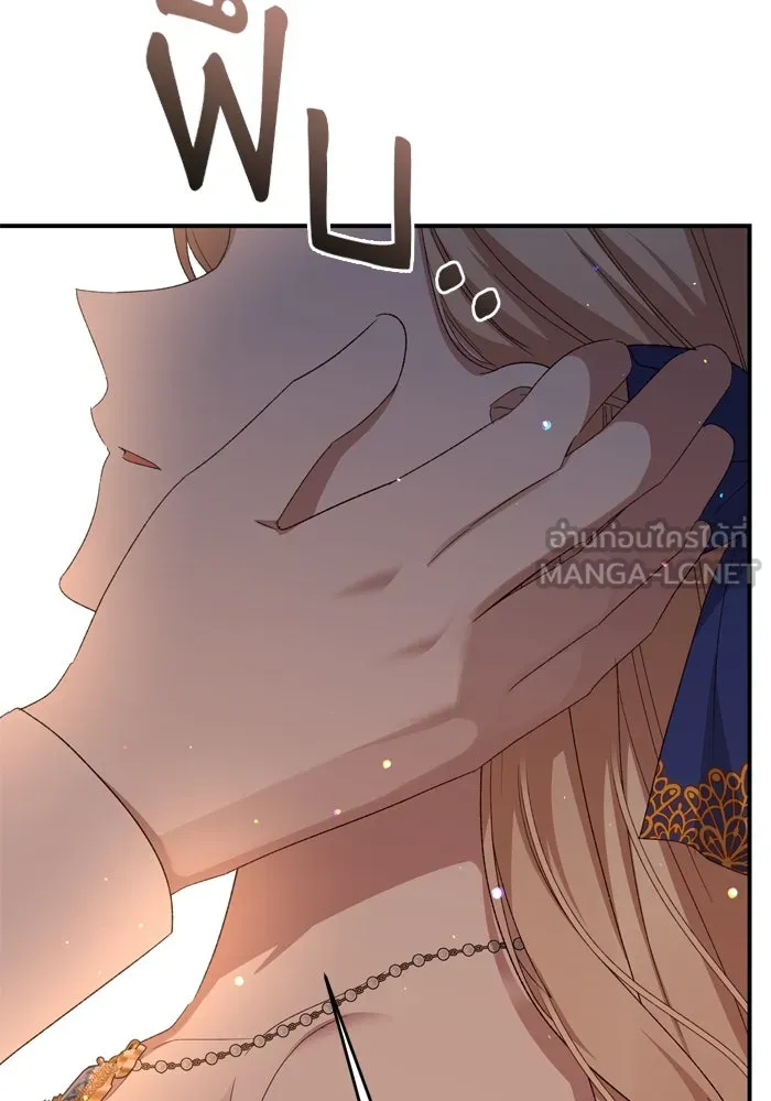 เกิดใหม่คราวนี้ ขอเป็นคนดีดูสักครั้ง ตอนที่ 115 รูปที่ 54