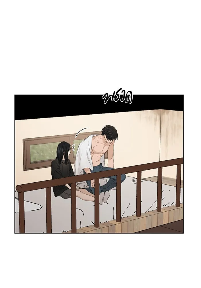 เพียงรุ่งอรุณ ตอนที่ 16 รูปที่ 13