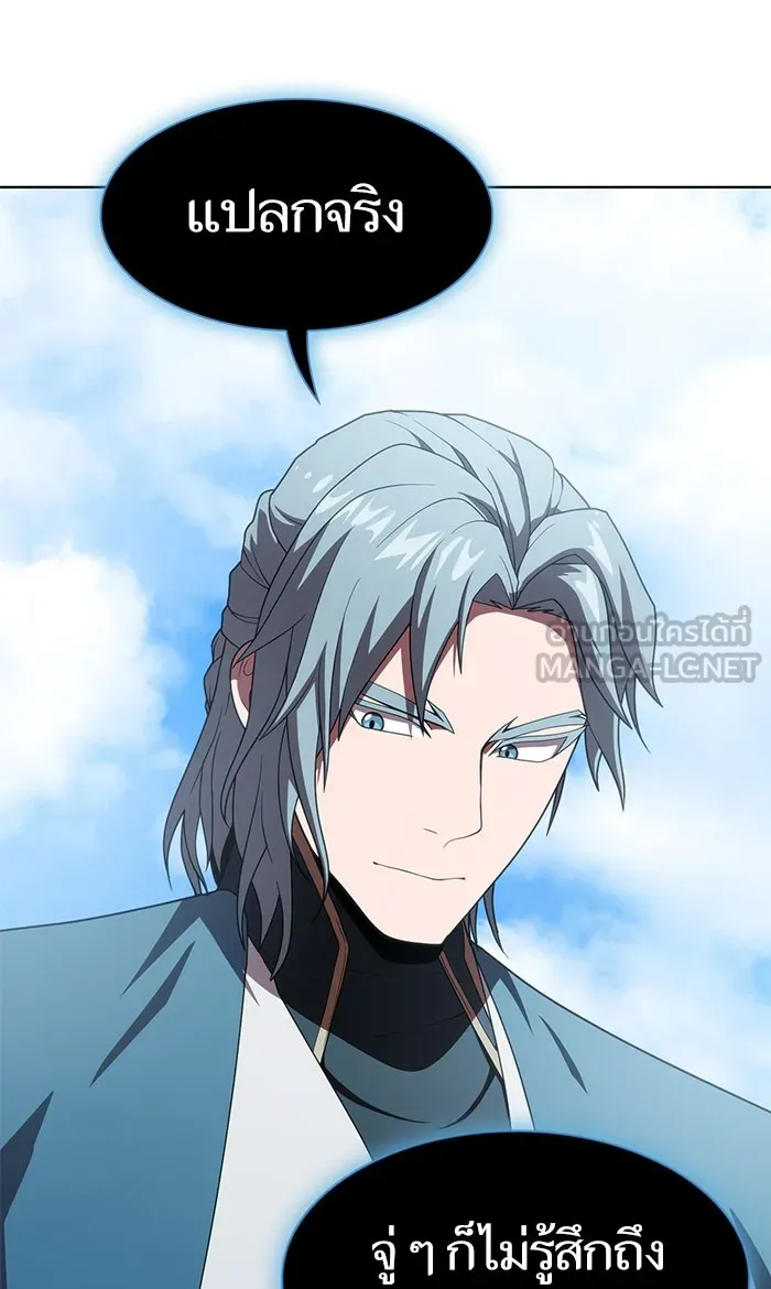 ผู้เล่นขั้นเทพแห่งหอคอยฝึกสอน ตอนที่ 99 รูปที่ 81