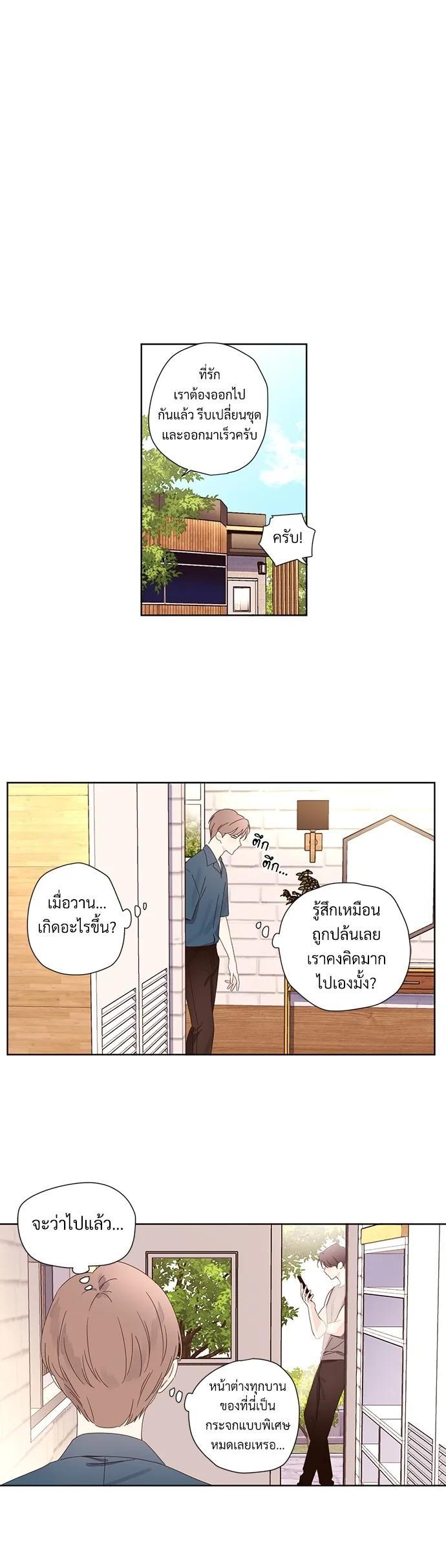 Manga-lc-com อ่านมังงะ อ่านการ์ตูน ออนไลน์ ฟรี 4 Week Lovers ตอนที่ 1 2 3 4 5 6 7 8 9 10 11 12 13 14 ฟรี ไม่มีโฆษณา Manga-lc - อ่าน มังงะ อ่าน การ์ตูน ออนไลน์ อ่านมังงะ ฟรี