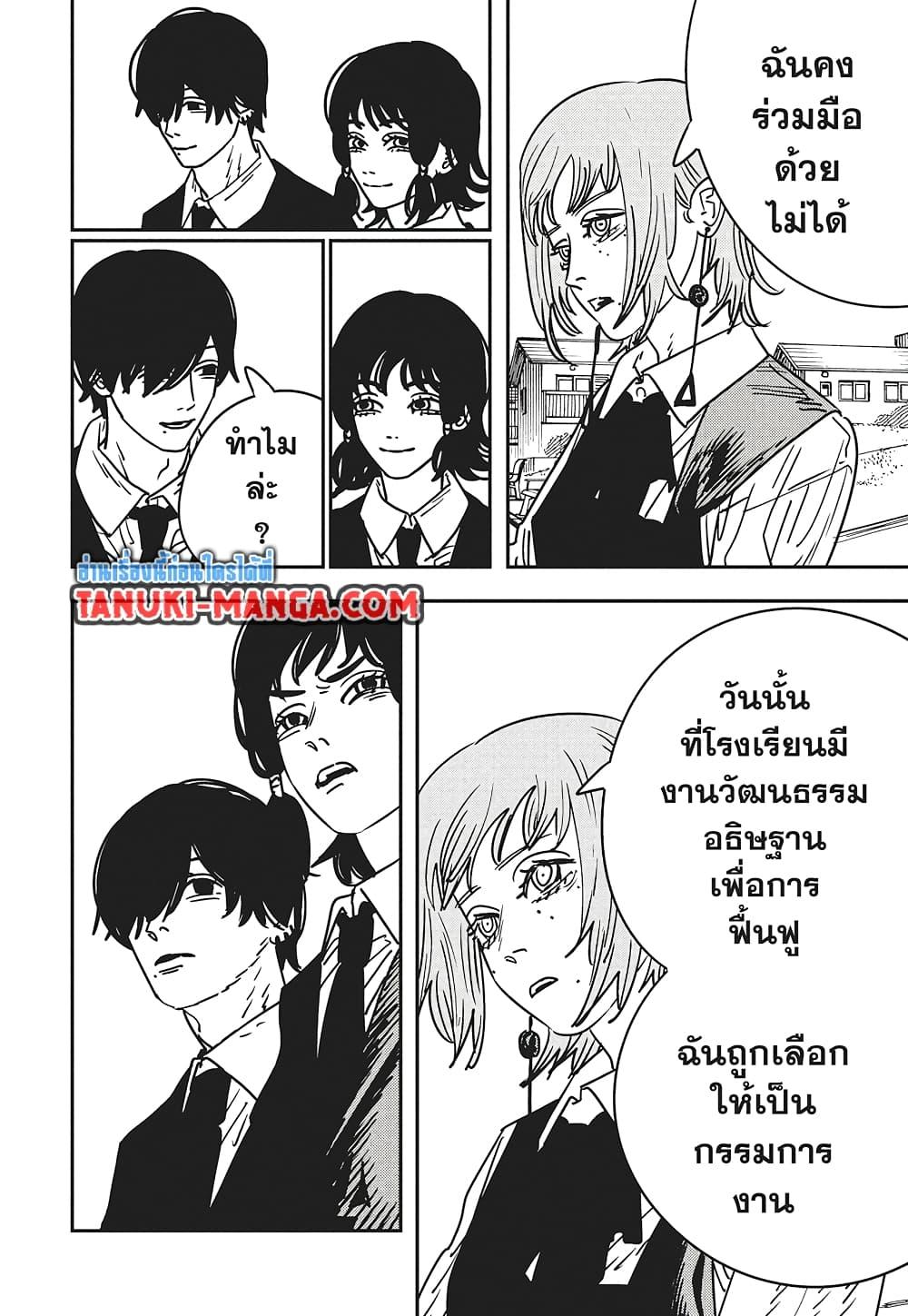 Manga-lc-com อ่านมังงะ อ่านการ์ตูน ออนไลน์ ฟรี Chainsaw Man ตอนที่ 1 2 3 4 5 6 7 8 9 10 11 12 13 14 ฟรี ไม่มีโฆษณา Manga-lc - อ่าน มังงะ อ่าน การ์ตูน ออนไลน์ อ่านมังงะ ฟรี