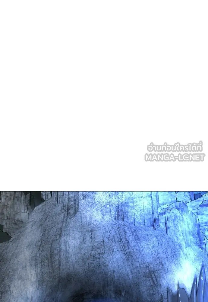ยุคแห่งยอดมนุษย์ ตอนที่ 67 รูปที่ 168