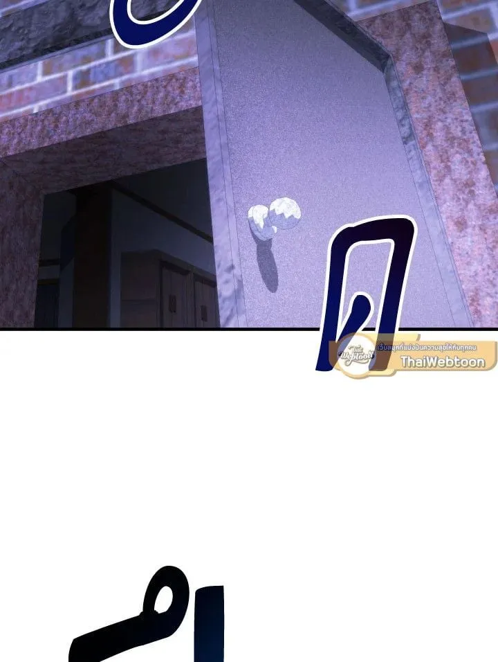 The Hero Returns ตอนที่ ตอนที่ 104 รูปที่ 57