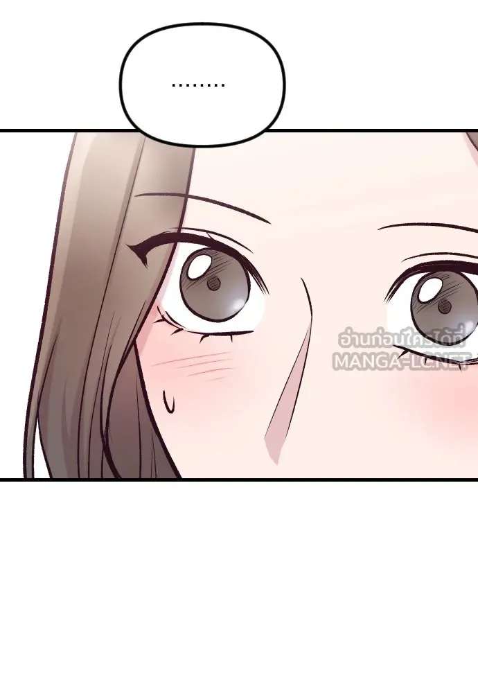 รักกันคนละครึ่งทาง ตอนที่ 42 รูปที่ 102