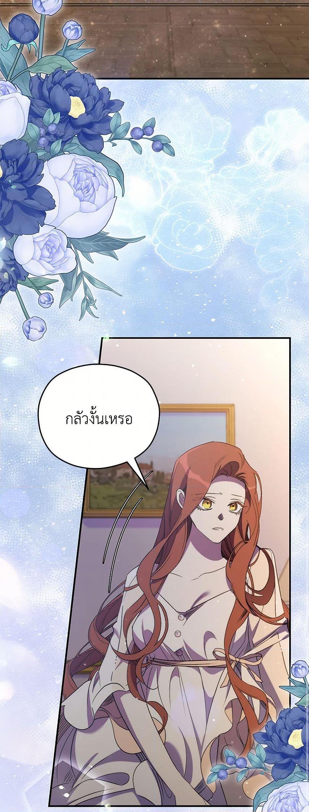 Manga-lc-com อ่านมังงะ อ่านการ์ตูน ออนไลน์ ฟรี I’m Dead, But the Hero Went Crazy ตอนที่ 1 2 3 4 5 6 7 8 9 10 11 12 13 14 ฟรี ไม่มีโฆษณา Manga-lc - อ่าน มังงะ อ่าน การ์ตูน ออนไลน์ อ่านมังงะ ฟรี