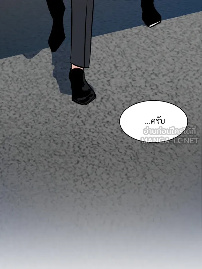 พี่ชายสายบอดี้การ์ด ตอนที่ 28 รูปที่ 87