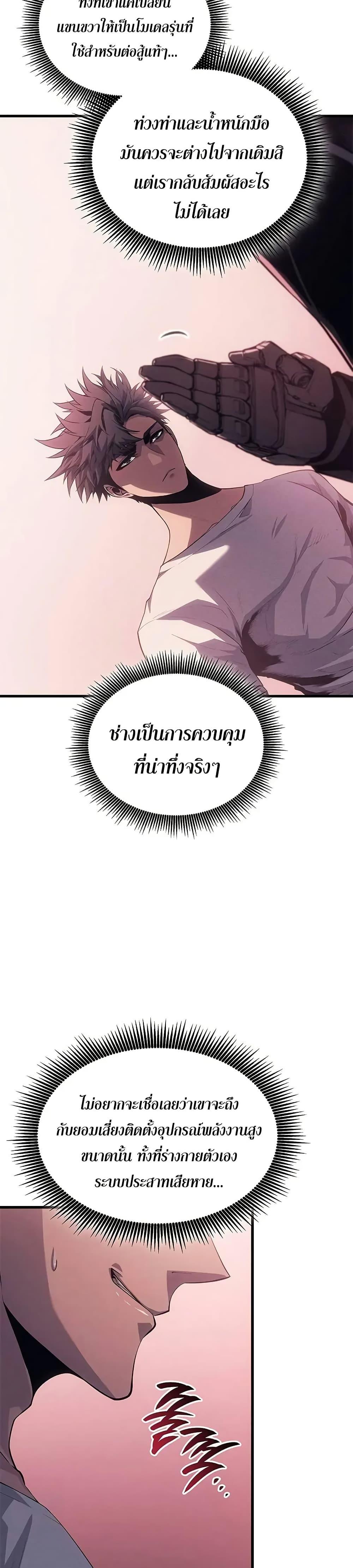 Manga-lc-com อ่านมังงะ อ่านการ์ตูน ออนไลน์ ฟรี Bad Bone Blood ตอนที่ 1 2 3 4 5 6 7 8 9 10 11 12 13 14 ฟรี ไม่มีโฆษณา Manga-lc - อ่าน มังงะ อ่าน การ์ตูน ออนไลน์ อ่านมังงะ ฟรี
