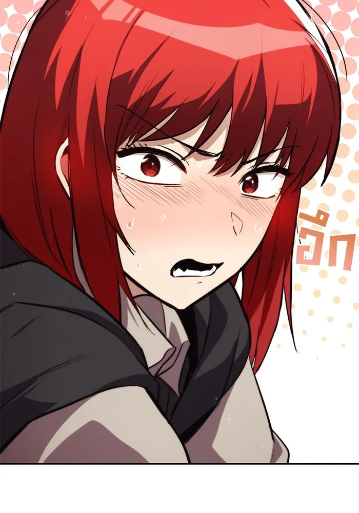 ชีวิตพลิกผันของลอร์ดผู้เกียจคร้าน ตอนที่ 86 มุ่งสู่เส้นทางของแต่ละคน รูปที่ 142